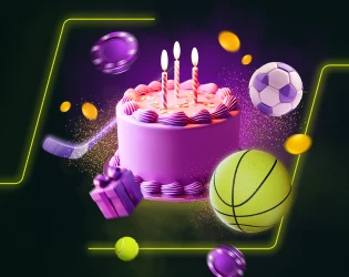 عيد ميلاد سعيد — عرض خاص